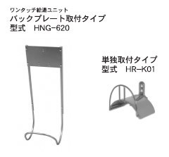 工場用給湯ユニット用 ホース・ホースガン｜製品情報｜スーパー銭湯