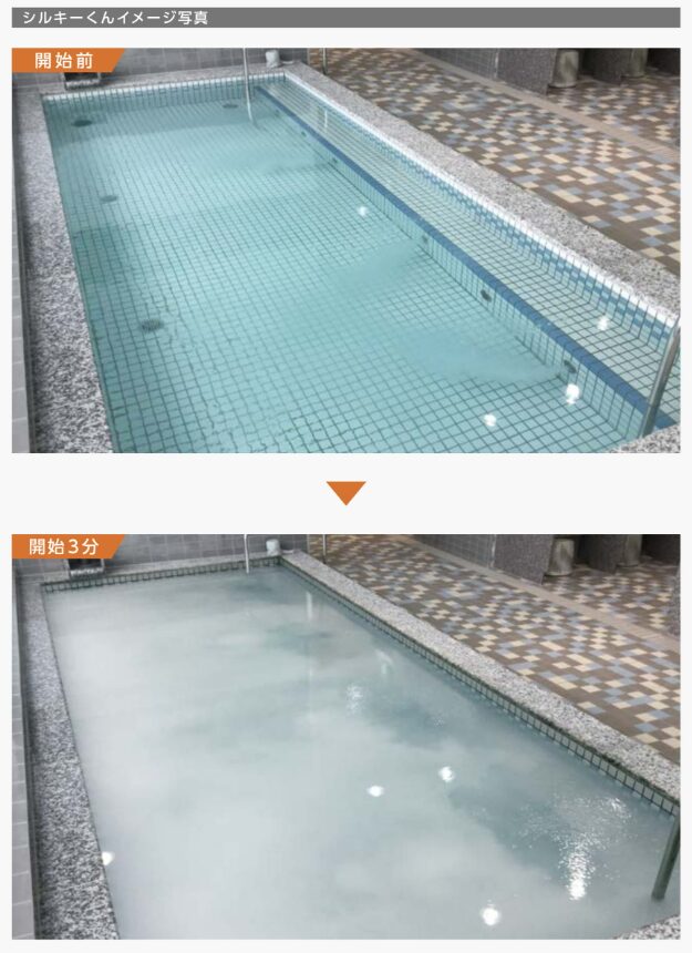 シルキーくんイメージ写真