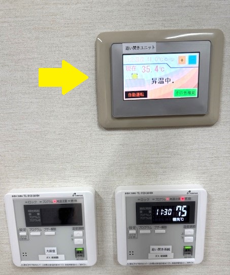 特別養護老人ホーム 三木すみれ園 様②